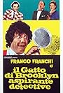 Il gatto di Brooklyn aspirante detective (1973)