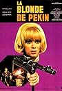 Mireille Darc in The Blonde from Peking (1967)