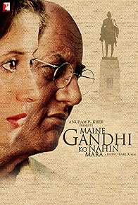 Primary photo for I Did Not Kill Gandhi