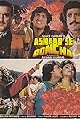 Asmaan Se Ooncha (1989)