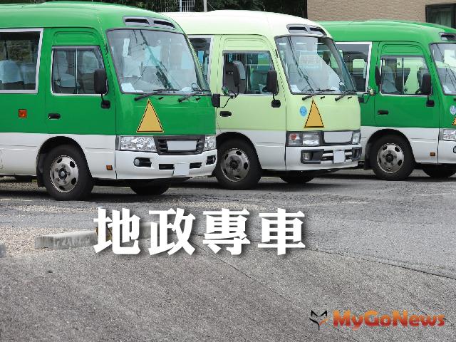 新店「地政專車」9/14到坪林