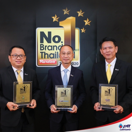 พีทีที ลูบริแคนท์ส คว้ารางวัล MARKETEER NO.1 BRAND THAILAND 2019-2020 ครองใจผู้บริโภคต่อเนื่องนานถึง 9 ปี