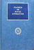 The Naval War of 1812 Or the History of the United States Navy During the Last War With Great Britain to Which Is Appended an Account of the Battle of New Orleans (Classics of Naval Literature) by Theodore Roosevelt