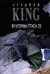 Νυχτερινή πτήση 29 by Stephen King