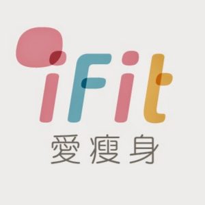 愛瘦身iFit