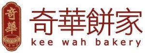 Kee Wah Bakery