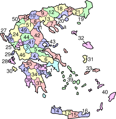 Prefecturas de Grecia hasta 2010.