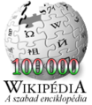 Unkarinkielisen Wikipedian logo sen saavuttaessa 100 000 artikkelin rajan