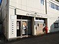 東京島しょ農業協同組合（JA東京島しょ）小笠原支店母島店 母島簡易郵便局