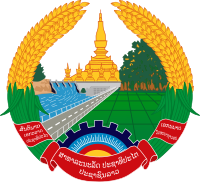 Image illustrative de l'article Emblème du Laos