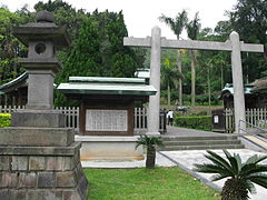 Taoyuan Martyrs' Shrine