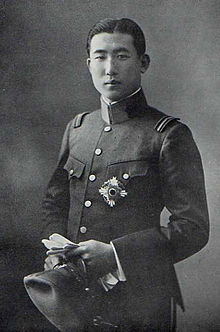 HIH Kitashirakawa Nagahisa.jpg