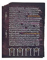 Image 8A page from the Codex Argenteus, a 6th-century Bible manuscript in Gothic (from Greek alphabet)