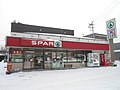 北海道スパー前田店(服部)