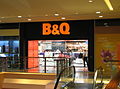 B&Q（4/F，已结业）