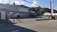 瀬戸信用金庫 水野支店