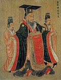 Thumbnail for Emperor Wu of Jin