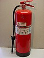 A modern foam fire extinguisher.