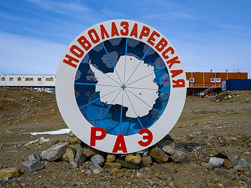 Novolazarevskaya Station sign Antarctica