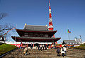 増上寺 Zōjō-ji