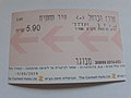 A ticket