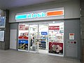 北海道キヨスク手稲店