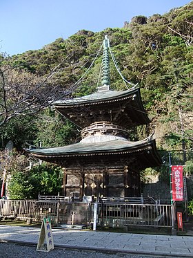 那古寺多宝塔 宝暦11年（1761年）建立