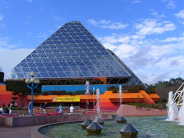 Imagination! Pavilion (former Journey into Imagination Pavilion)