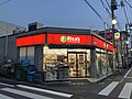 Rico's Sekimachi-Kita 1-chome store