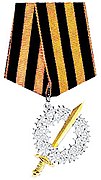 Знак «За Вялікі Сібірскі паход» (Белая армія)