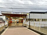 駅入口