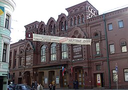 Fachada del teatro Maïakovski (antiguo teatro Paradis), en colaboración con Constantin Terski.