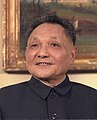 Deng Xiaoping op 29 januari 1979 overleden op 19 februari 1997