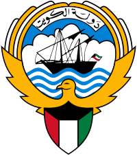 Coat of arms of Kuwait