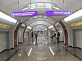 Русский: Станция метро "Бухарестская" English: Bukharestskaya metrostation