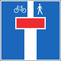 File:CH-Hinweissignal-Sackgasse mit Ausnahmen.svg