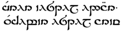 Tengwar sindarin