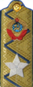 погоны ГБ 1943