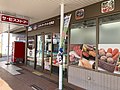 シティマーケット北見店