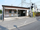 土居下仮駅舎を転用した上り線旧駅舎（2007年5月）