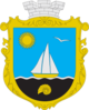 Coat of arms of Serhiivka settlement hromada