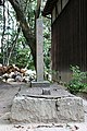 新屋坐天照御魂神社 （福井）道祖神