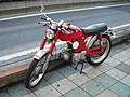 広井先生の愛車 ホンダ・CS90改