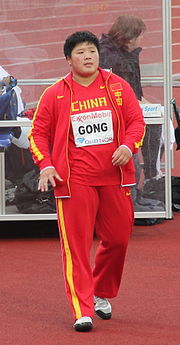 Thumbnail for File:2011-06-09 Gong Lijiao.jpg