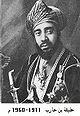 Sàyyid Sir Khalifa II bin Harub Al-Said