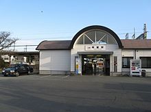 Myojo stn.jpg