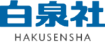 logo de Hakusensha