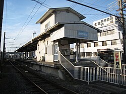 伊予鉄道横河原線北久米駅