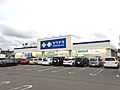 サッポロドラッグストアー網走店