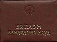 Драбніца версіі з 02:19, 12 верасня 2010